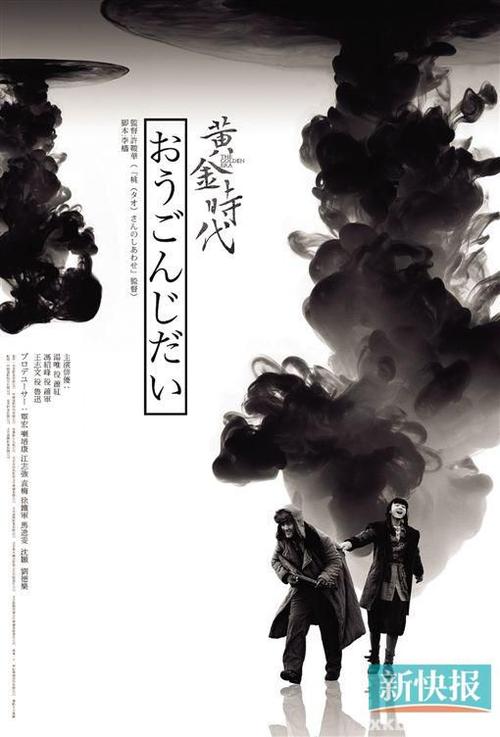 仿制假捷克驾照